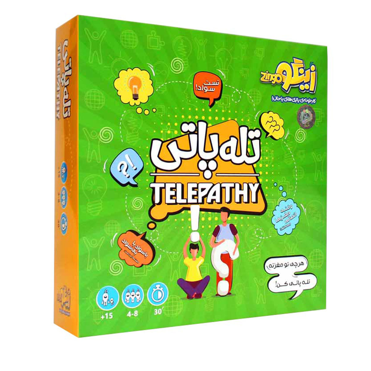 بازی فکری تله پاتی زینگو