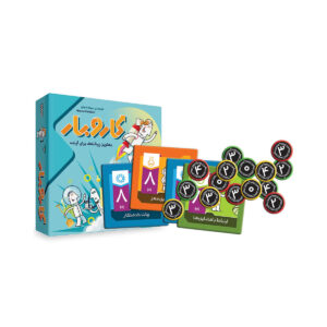 بازی فکری کار و بار هوپا