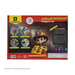 کیت آموزشی آزمایشگاه آتش نشان