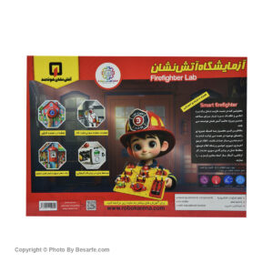 کیت آموزشی آزمایشگاه آتش نشان